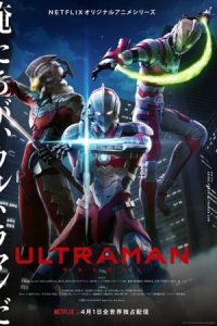 Ultraman