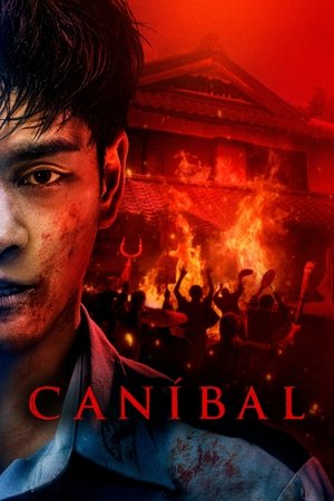 Gannibal 1x1